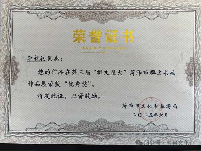 微信图片_2025-12-02_164957_335.jpg