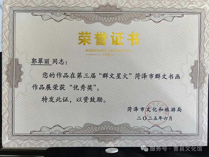 微信图片_2025-12-02_164949_304.jpg