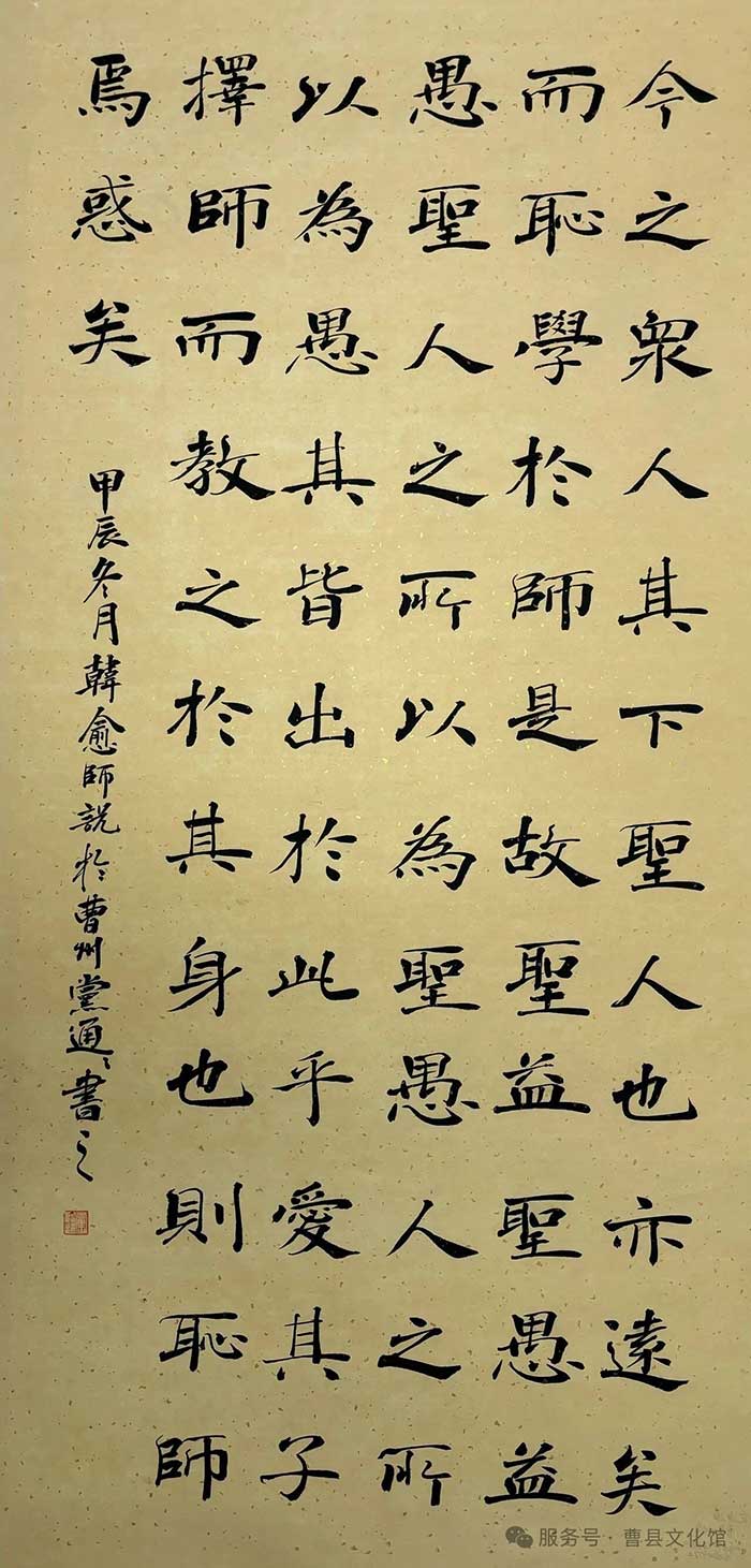 微信图片_2025-12-02_165001_935.jpg