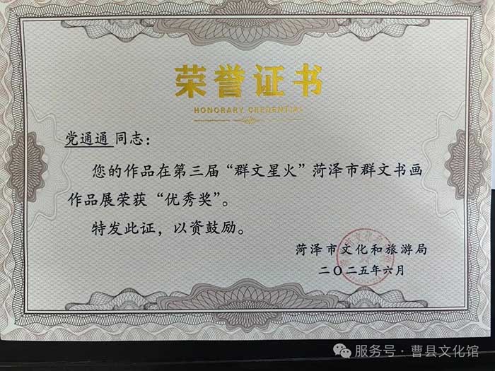 微信图片_2025-12-02_165006_944.jpg