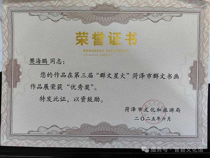 微信图片_2025-12-02_164942_271.jpg